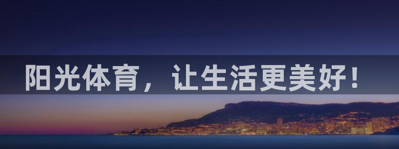 bsports官网 必一运动