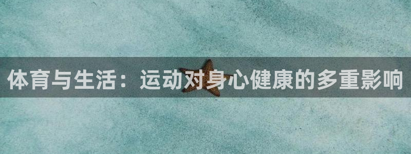 必一运动体育