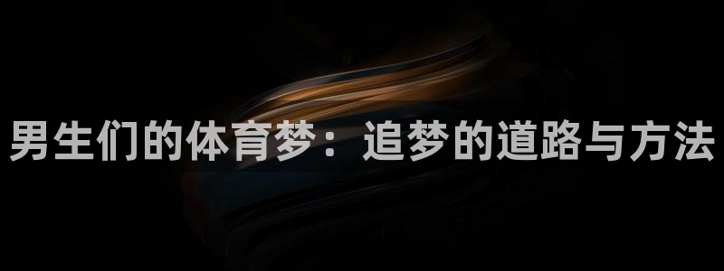 bsports必一运动