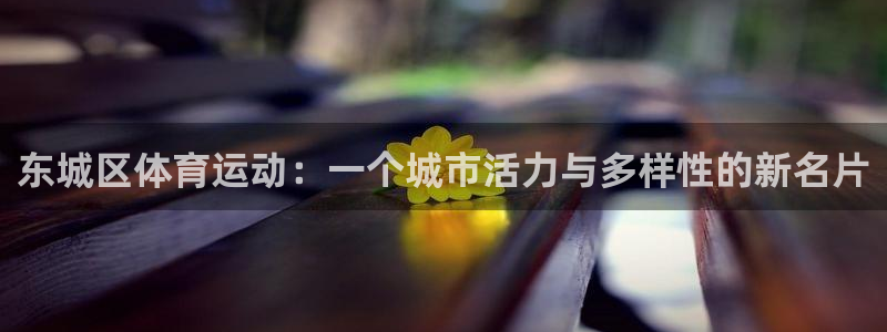 必一运动官网