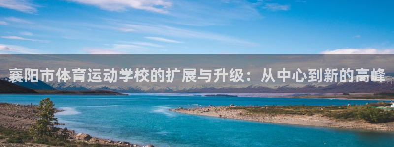 必一运动app