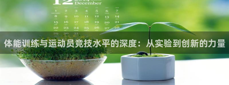 必一运动官网