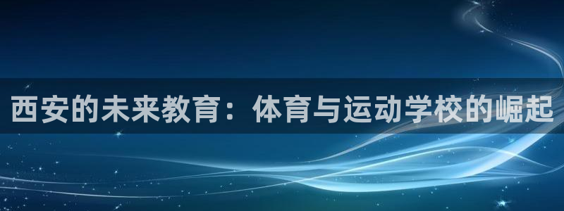 必一运动
