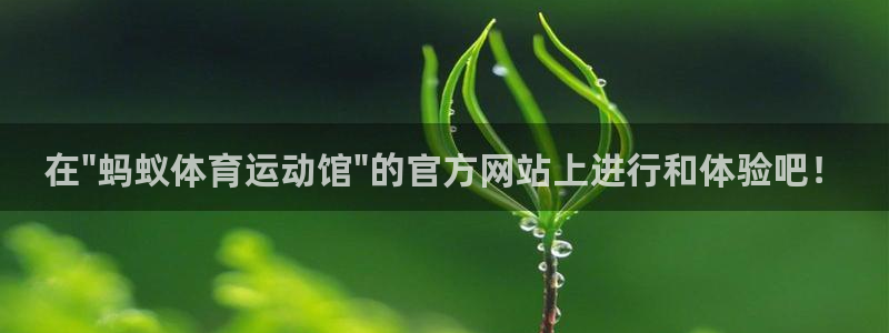 必一运动体育官网：在\