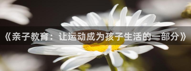 必一运动