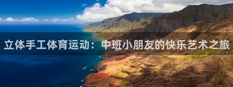 必一运动官网