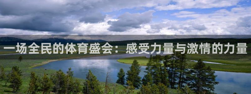 必一运动官网入口