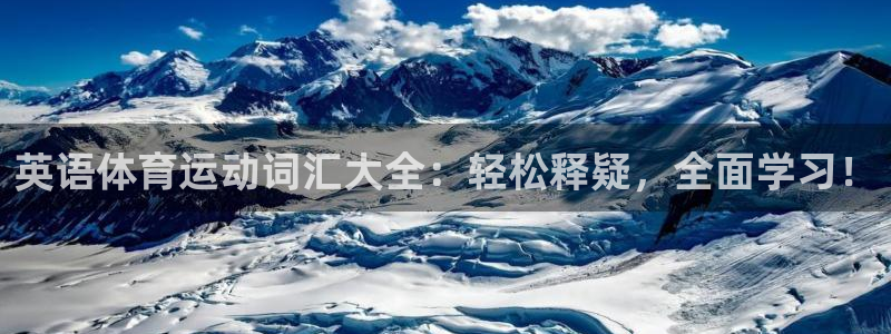 b体育必一运动官网